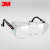 3M 12308 眼镜防风防尘防风沙防雾 透明护目镜 1副  厂家直发 企业专享