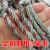 贝傅特 货车安全网 货车网绳网尼龙网汽车用网罩耐磨网绳封车网 3X4 10厘米网眼
