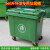 660L升垃圾桶 户外大号垃圾箱 塑料环卫挂车桶 市政超大型垃圾桶 国产新料加厚款无盖+铁手柄