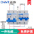 适用于双电源转换互锁切换空开380V空气开关220V断路器80A100A125A 80A 1P