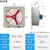 BFS/BFAG-300400500600防爆排风扇220V380V防爆风扇换气扇百叶窗 BFAG-400 380V