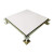 中天华驰防静电地板全钢高架空陶瓷象牙白地板600*600*40mm含配件一平米