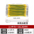 BVR黄绿双色光伏接地线软铜线2.5/4/6平方光伏板组件桥架跨连接线  竹江 【孔8】2.5平方×150×100根