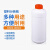 样品试剂瓶2505001000ml加厚瓶大口瓶塑料瓶化工分装瓶避光瓶 250ml加厚细高瓶