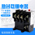 热过载继电器JR36-20/63/160温度热继保护继电器4A6A10A25A32A63A JR36-63(20-32A)