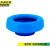 京洲实邦 卫生间座便器通用防渗漏橡胶垫圈 蓝色橡胶泥材质JZSB-2714