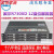 五冠DELLR730XD二手服务器X99主机R730 3.5 新到R740深度学习 R730XD  3.5寸12盘位 配置3