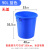 垃圾桶大号环卫大容量圆桶餐饮厨房白色圆形特大胶桶带盖商用 蓝色加厚90L无盖