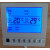 温控器空调温控开关风机盘管控制器三速开关开面板温控器 遥控功能