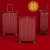 ULDUM红色行李箱20英寸铝框旅行结婚庆小型拉杆女万向陪嫁皮箱子大容量 喜气红 26英寸