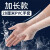 居安思 一次性手套餐饮厨房防水家务清洁耐用12寸加长手套 加长PVC L 