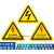 标志大号三角形车间验厂安全标识牌小心有电危险警示贴纸 注意安全 12x12cm10张起发