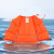 铸固 救生衣成人便携 专业防汛大浮力背心马甲船用工作衣 儿童桔色水上运动衣
