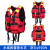 鸣固 救生衣 大浮力成人重型激流救生衣专业水域救援 水域救援救生衣