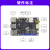 野火鲁班猫1卡片电脑 瑞芯微RK3566开发板  图像处理 LBC1S(2GB+0GB)+SD卡(32G+读卡