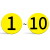 安燚  黄底黑字（1-50） 数字号码牌编号亚克力贴磁性号牌自粘磁力机器标牌圆牌序号牌GNG-521