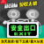 定制消防应急灯新国标led安全出口指示牌二合一指示灯疏散应急照 新国标多功能 左下楼梯