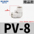 精品白色气动气管快速接头直角90度塑胶弯头PV-04/06/08/10/12/16 精品白PV-4