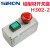 SIRON胜蓝16铝型材按钮开关盒H301/H302/H303/H304-1-2组装产业械 H303-1