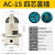 AC-16/32防爆插销直斜插头220/380V铸铝合金工业三四五芯孔 AC-15/380V四芯直插