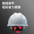 首盾安全帽 高档ABS国标V型防砸旋钮 抗冲击白色可定制 建筑电力工程工地施工监理