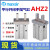 适用于maxair迈斯艾尔AHZL2手指气缸AHZ2-6D-10D-16D-20D-253240D- AHZ2-32S 单作用常开