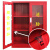 圣极光消防柜微型消防站应急消防箱层板扣8个装可定制GJ232