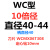 加长U钻快速钻暴力钻带定心6倍径 8倍径10倍径 深孔钻U钻定心钻头 直径40-44 WC10D 备注需要的直径