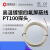 现货PT100铂电阻热电阻温度探头PT100 温度传感器高精度 高温屏蔽线一米(500℃)
