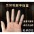 盛世浩瀚手指套防滑一次性指套透明乳胶防护指子套工作磨砂切口保护套 手指套S码330克(约1350个)