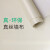 初尚无缝墙布全屋卧室客厅背景墙新款简约素色墙纸壁布 必读：上海区域送样本测量