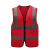一盾反光安全背心工地施工环卫工人工作服透气反光马甲免费印字定制logo 无口袋 红色