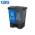科力邦（Kelibang） 分类垃圾桶 脚踏式加厚40L塑料垃圾桶带盖双桶户外办公商用环卫垃圾桶翻盖 KB1012 蓝灰