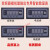 变频器模拟量输出数显电流表转速表线速表频率表0-10V/4-20mA 1路报警+RS485通讯