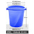 塑料桶特大加厚水桶储水用带盖大号小酵素桶发酵桶大桶 蓝色无盖200L装水约166斤