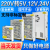 220v转DC5v12v24伏直流变压器2a5a10a15安开关电源盒大功率适配器 12V12.5A  S-150-12
