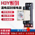 沃嘉定制适用通电延时继电器银触点H3Y-2/4小型时间继电器AC220VDC24V12V H3Y-2时间继电器带底座 AC220V  60M分钟