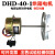 DHD-40-1烘箱电机 干燥箱电机 恒温鼓风烘干箱电机 铜芯 功率25w 轴长10.5cm带电容风叶不带螺母