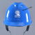电工电网 电力 施工 工地电网 南方电网 精品T型透气孔安全帽国网标(红色)