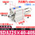 SDAJ25X5-5 x10-10 x15-15 亚德客型可调薄型气缸-S-B X25X30X40 SDAJ25x40-40S带磁