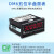 深圳DM6五位半盘面表 静态电流动态电流测试高精度智能通讯 双量程DC3000.00mA/DC3000.00u