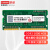 联想（LENOVO） 适用于戴尔/DELL 笔记本内存 DDR3第三代笔记本拓展内存卡 4G-DDR3-1333-1600 Vostro成就3560