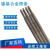 耐高温镍基焊条ENiCrMo-3 焊条NiCrFe-3焊条 NiCrMo-4 焊条Ni102 NiCrFe2焊条25mm1kg