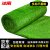 冰禹 BGA-508 仿真人造草坪 塑料假草皮 阳台公园装饰绿色地毯 加密翠绿1.5cm 1平米 多拍不截断