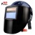 普舍（PUTSCHE）自动变光电焊面罩头戴式焊工防护面罩 头盔式蓝顶