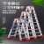 梯子人字梯楼梯铝合金加厚折叠多功能伸缩便携室内合梯工程梯 1.3米升级全加固双筋+腿部加强