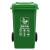 户外垃圾桶垃圾分类垃圾桶大号加厚商用塑料垃圾箱环卫室外带盖街 100L脚踏+轮+盖颜色下单备