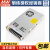 台湾明纬LRS-350W薄型开关电源可替代NES 直流DC稳压变压器监控安防(350W左右)3C认证 LRS-350-48  48V7.3A 不配保护盖