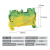 ST2.5接线端子 ST-2.5PE弹簧式铜阻燃黄绿双色接地端子 2.5mm导轨