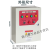 稳压泵控制箱4KW一用一备配电箱水泵控制柜电接点压力表液位探头 黑色